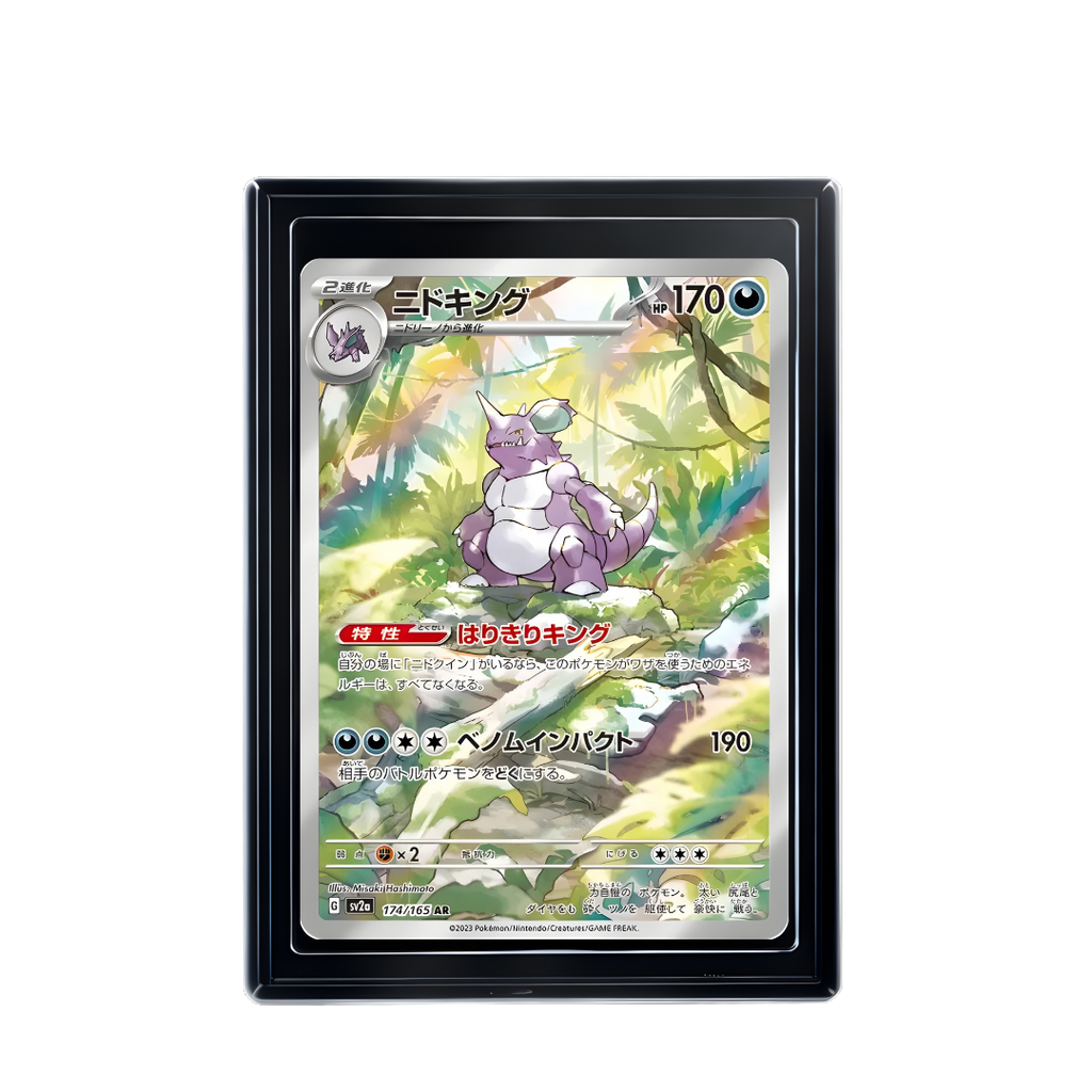 Carte Pokémon Nidoking AR
