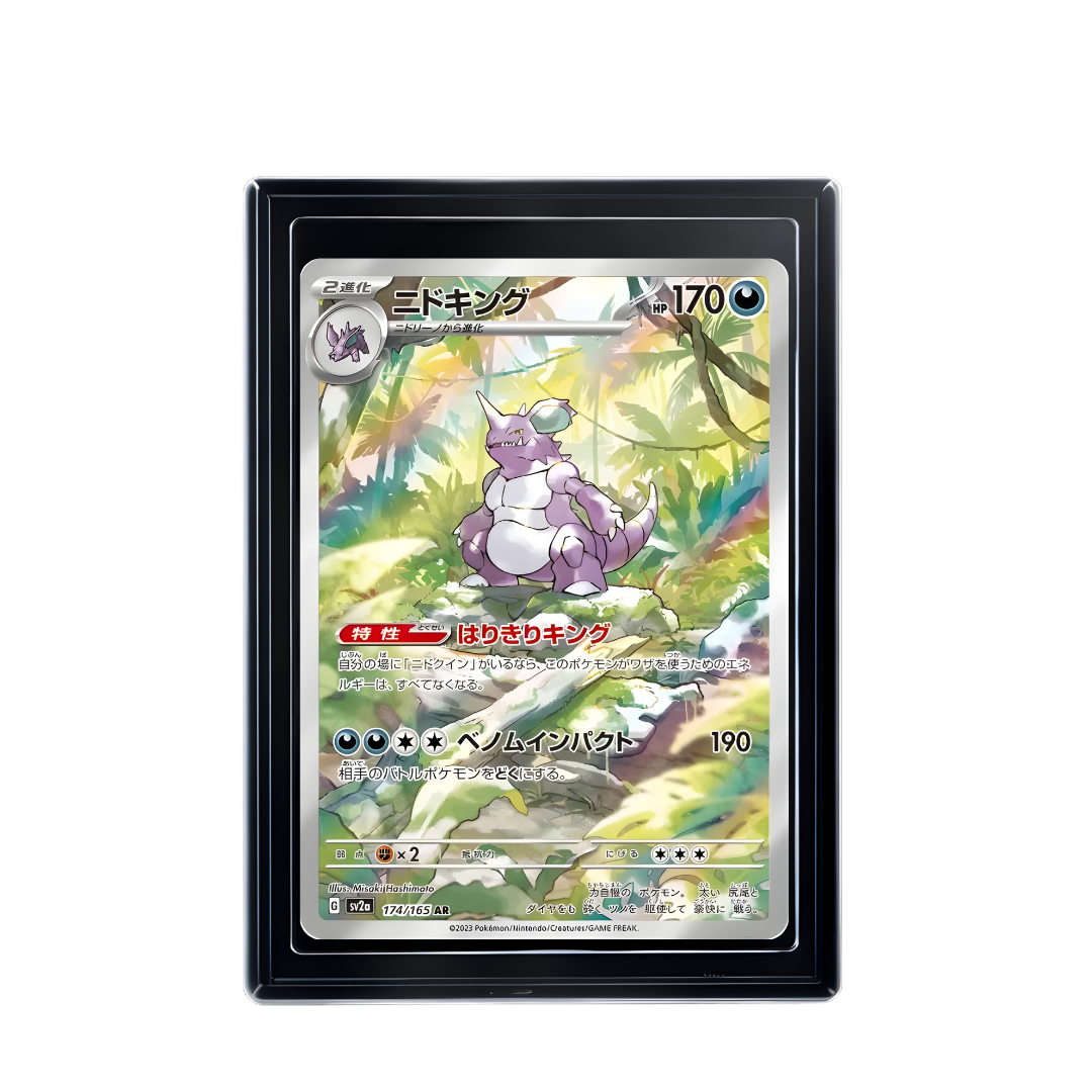 Carte Pokémon Nidoking AR