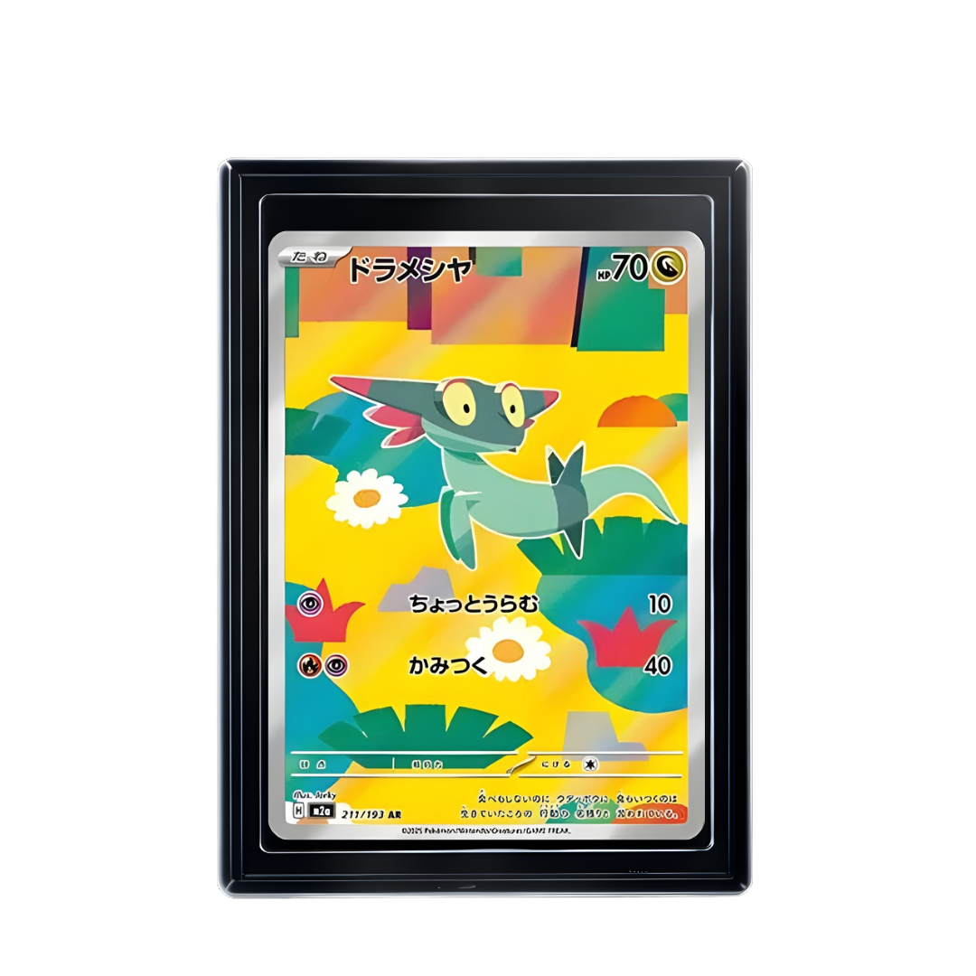 Carte Pokémon Dreepy AR
