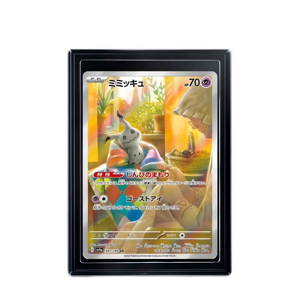 Carte Pokémon Mimikyu AR