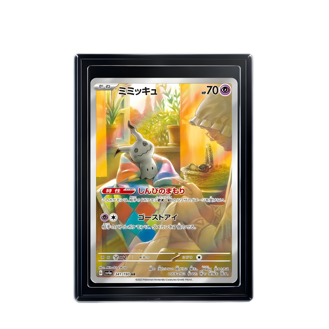Carte Pokémon Mimikyu AR