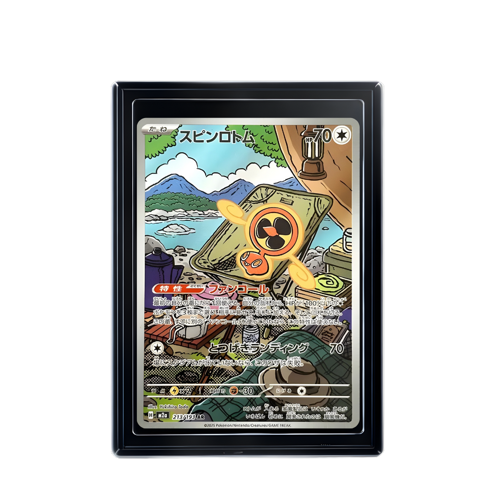Carte Pokémon Rotom AR