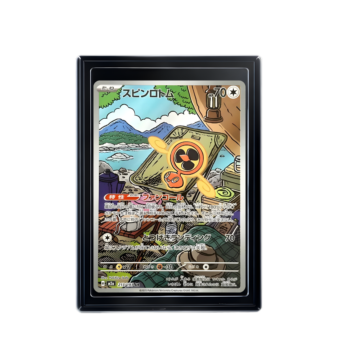 Carte Pokémon Rotom AR