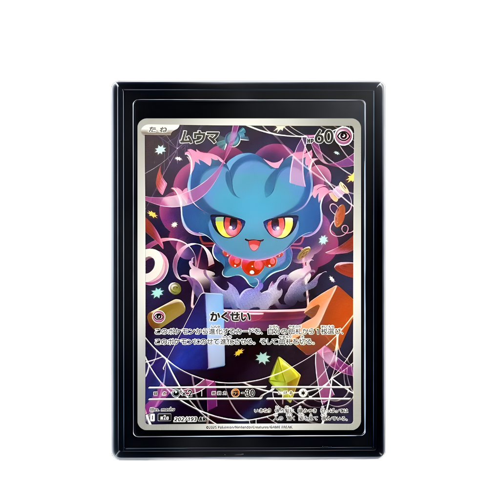 Carte Pokémon Misdreavus AR
