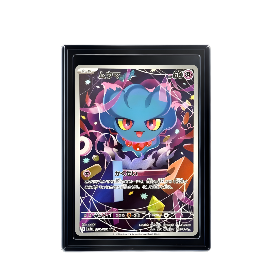 Carte Pokémon Misdreavus AR