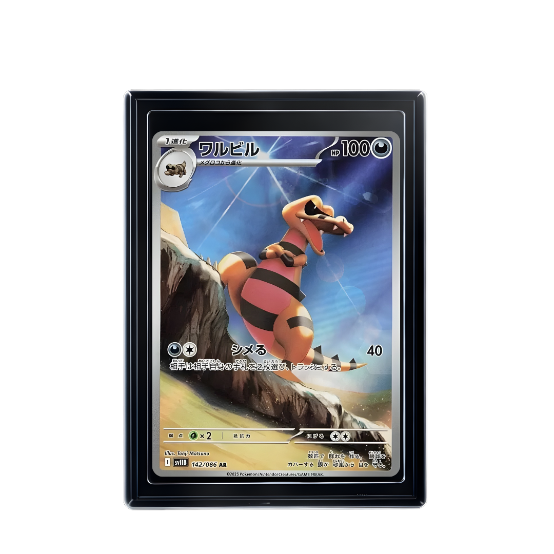 Carte Pokémon Krokorok AR