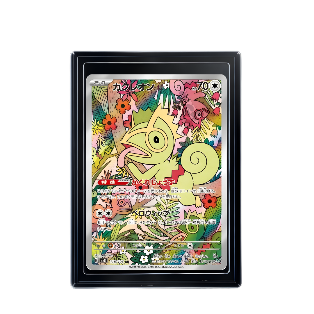 Carte Pokémon Kecleon AR