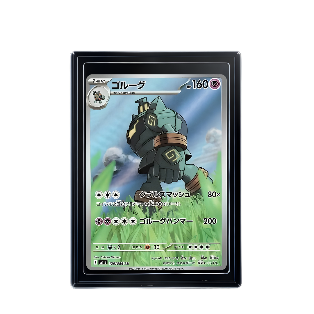 Carte Pokémon Golurk AR