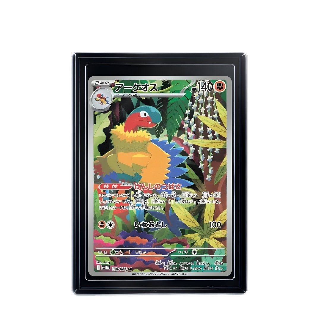 Carte Pokémon Archeops AR