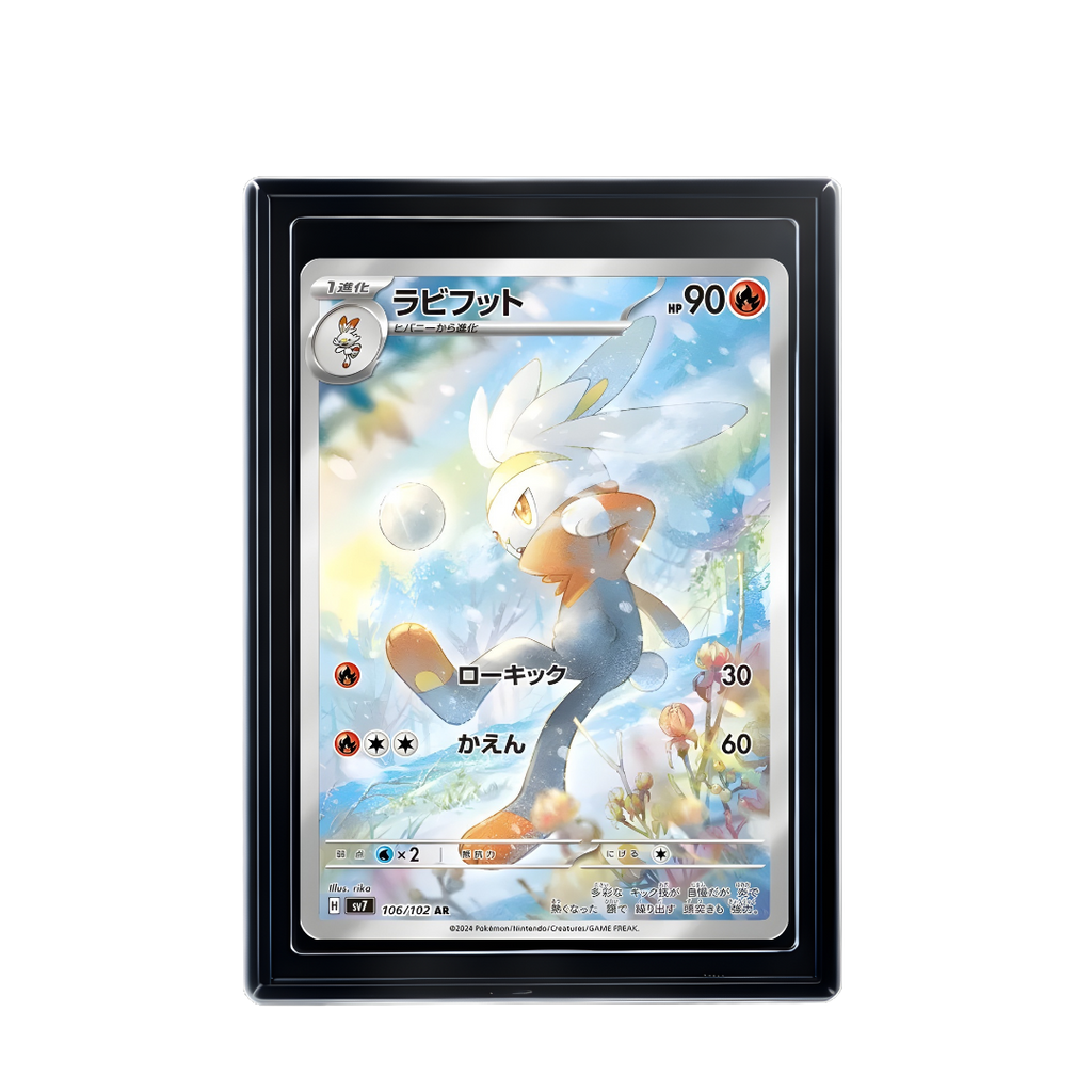 Carte Pokémon Raboot AR