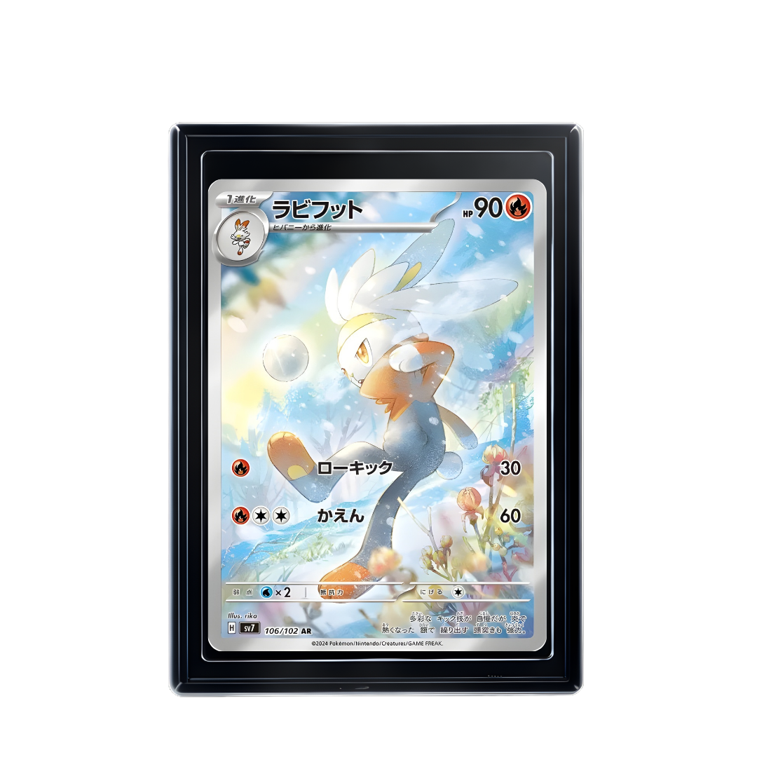 Carte Pokémon Raboot AR