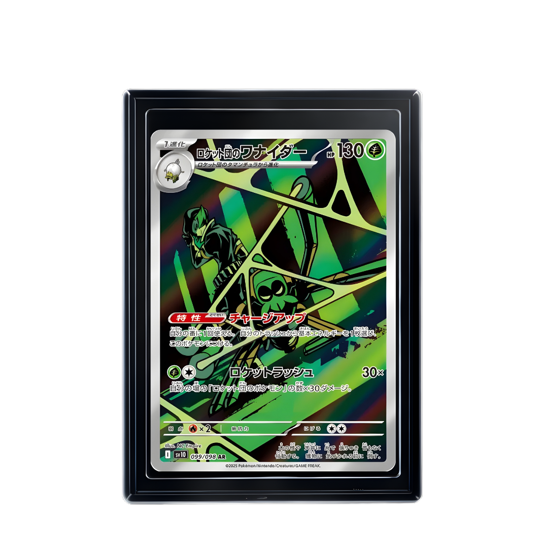 Carte Pokémon Spidops de la Team Rocket AR