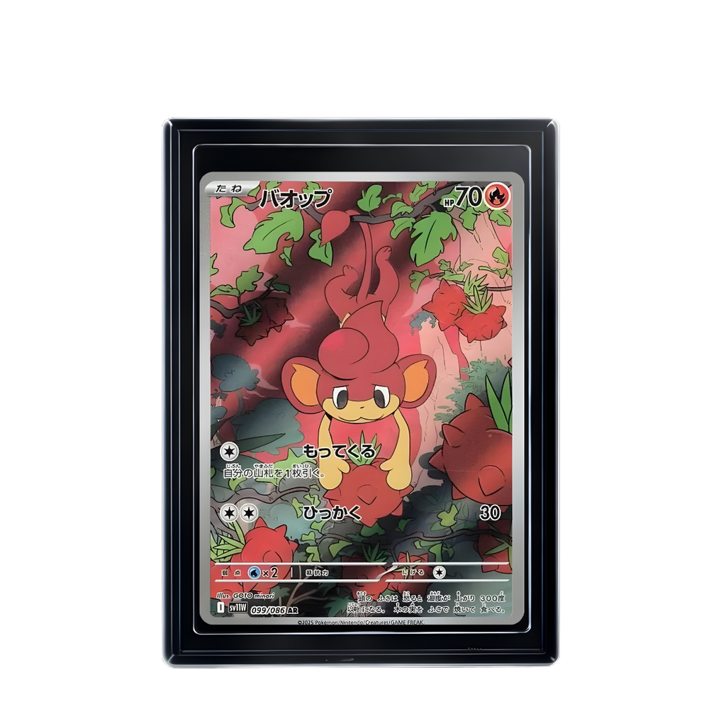 Carte Pokémon Pansear AR