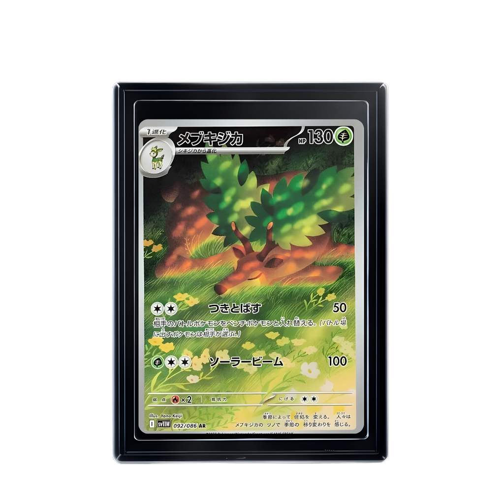 Carte Pokémon Sawsbuck AR