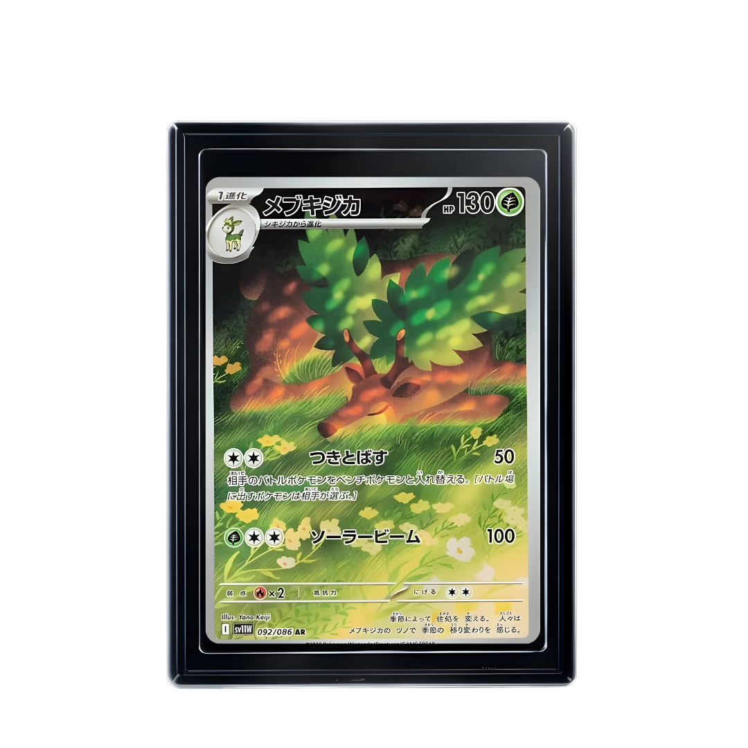 Carte Pokémon Sawsbuck AR