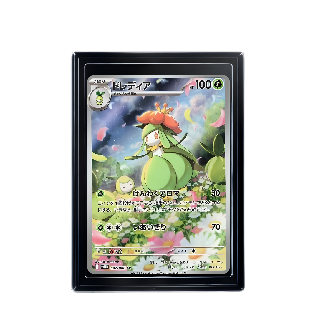 Carte Pokémon Lilligant AR