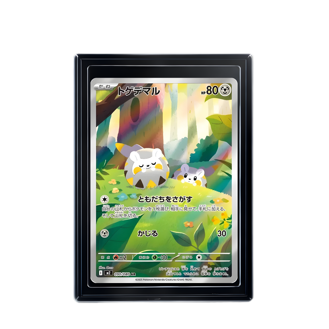 Carte Pokémon Togedemaru AR