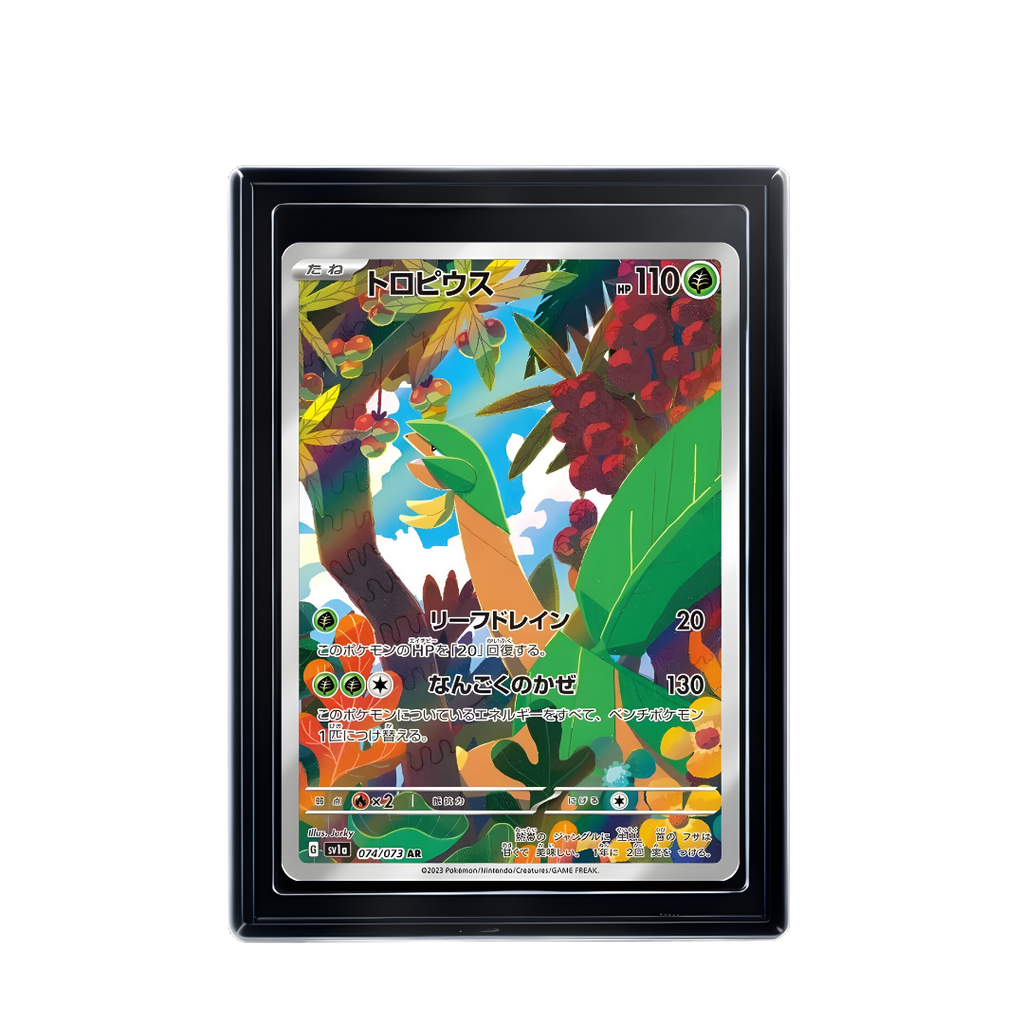 Carte Pokémon Tropius AR