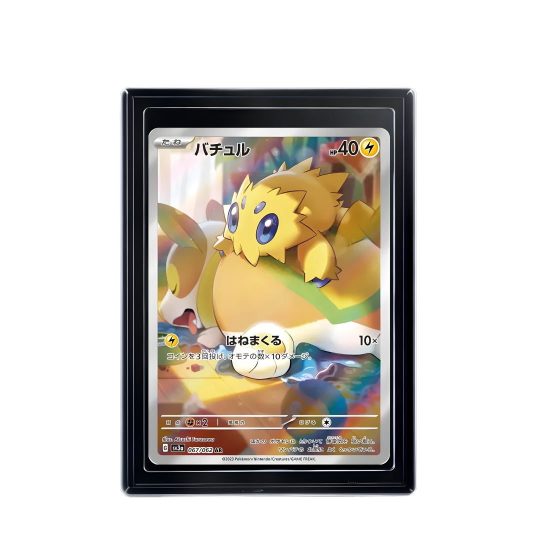 Carte Pokémon Joltik AR