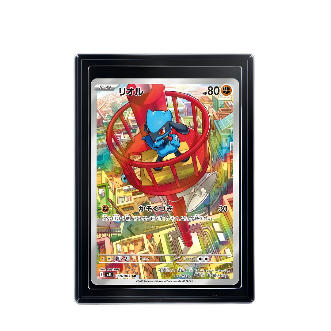 Carte Pokémon Riolu AR