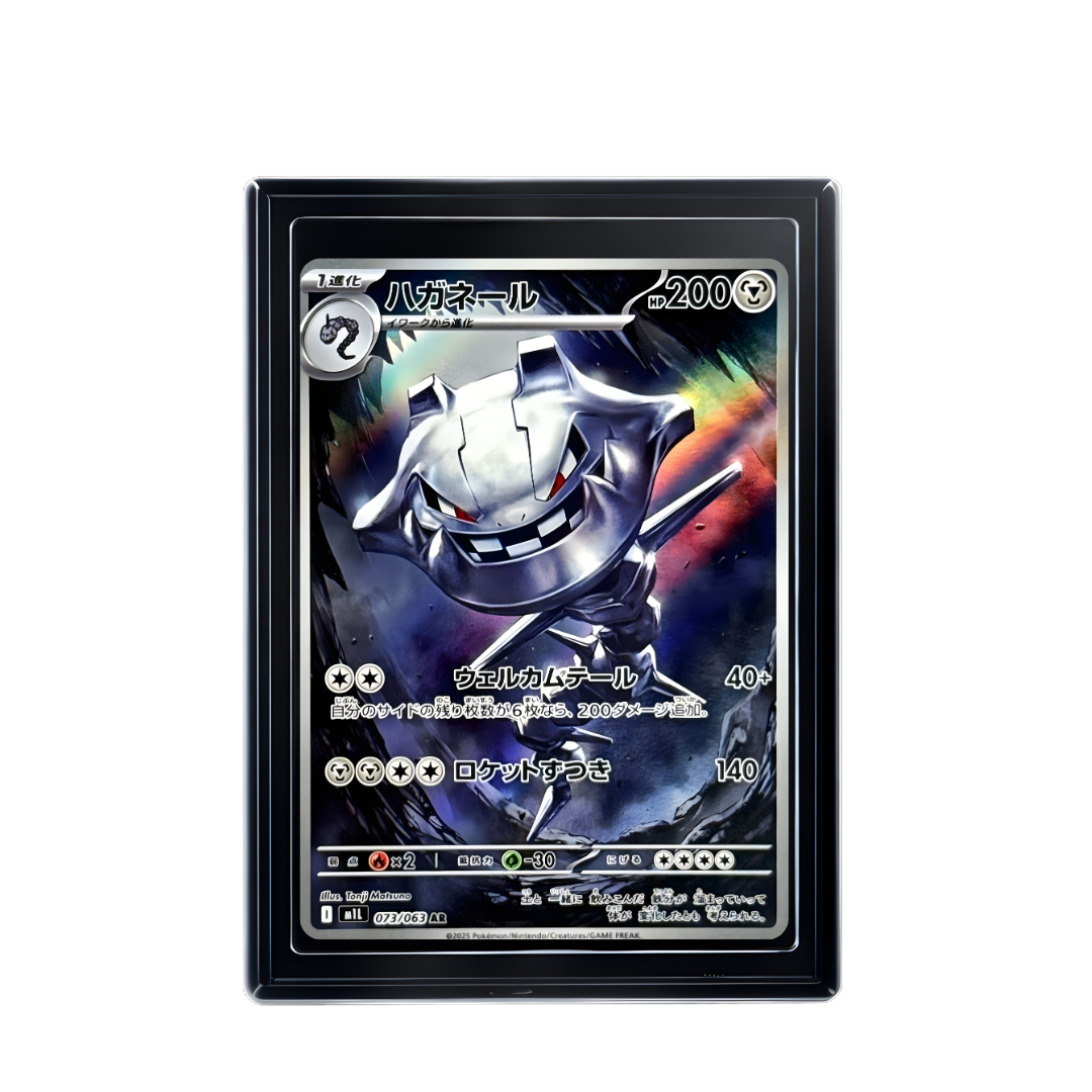 Carte Pokémon Steelix Rare