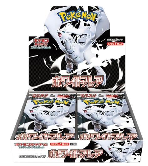 TICKET POUR : "ETB NOIR OU BLANCHE" CHOISI PAR LE GAGNANT.