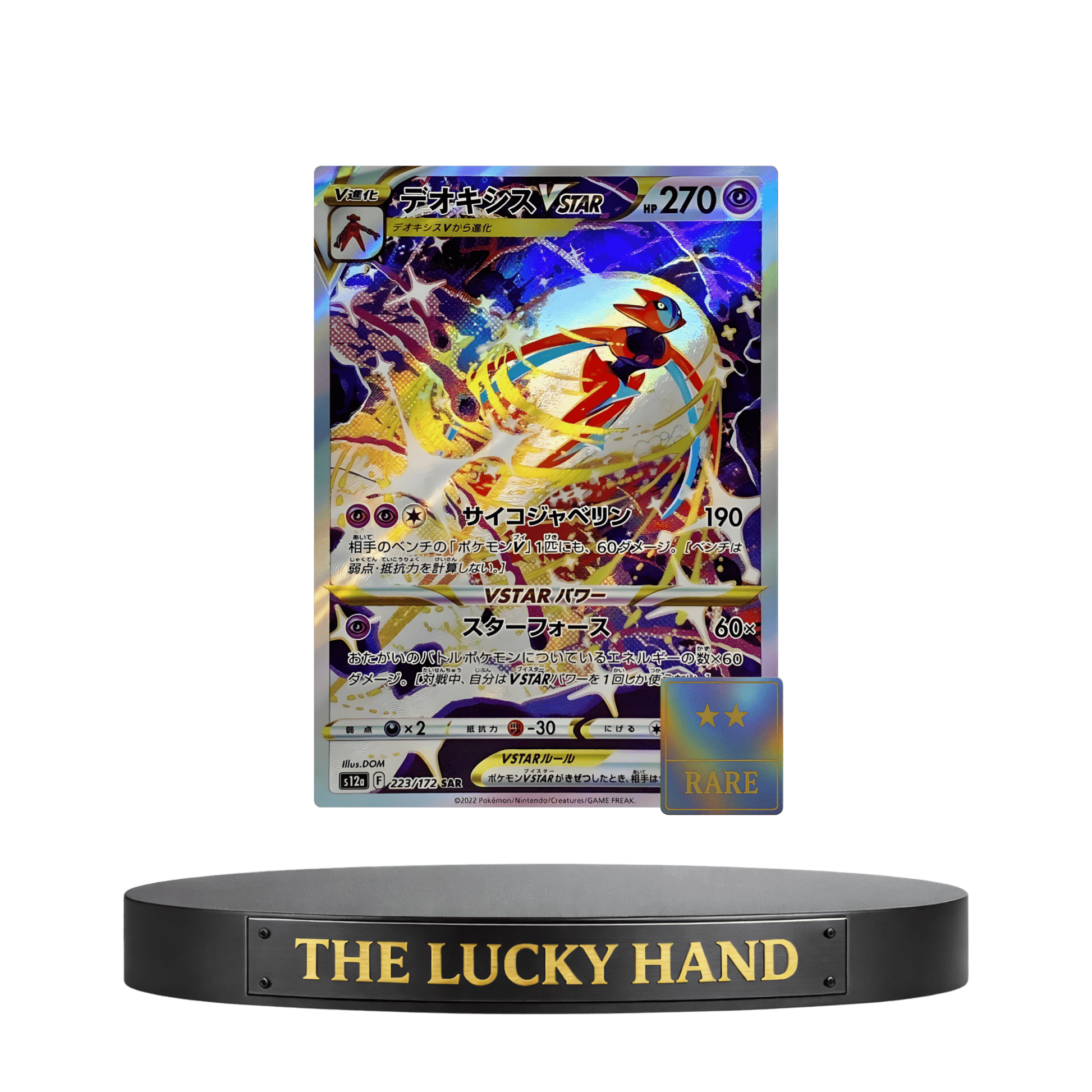 Deoxys - The Lucky Hand