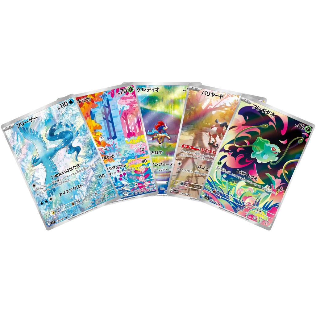 THE GOD PACK