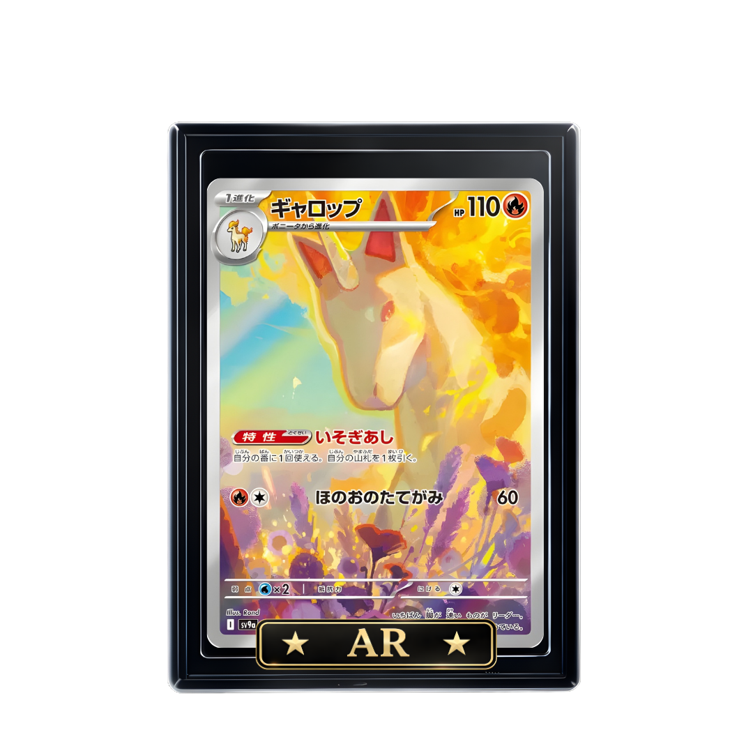 GALOPA - The Lucky Hand