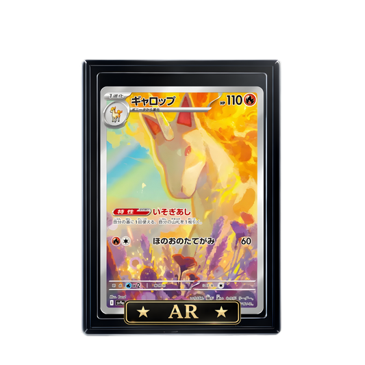 GALOPA - The Lucky Hand
