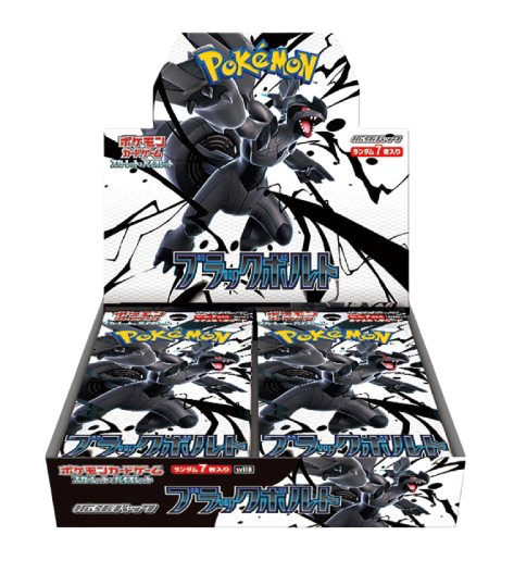 TICKET POUR : "ETB NOIR OU BLANCHE" CHOISI PAR LE GAGNANT.