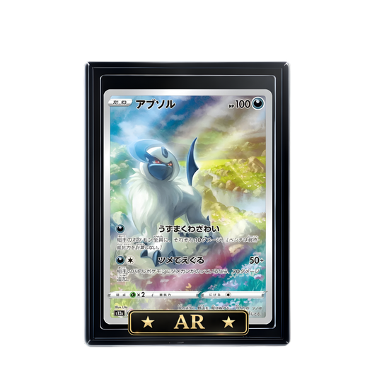 . - The Lucky Hand