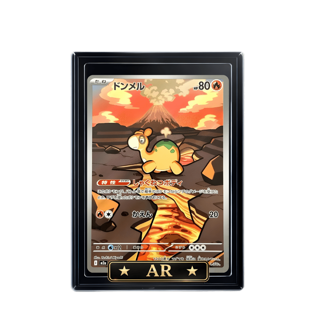 . - The Lucky Hand