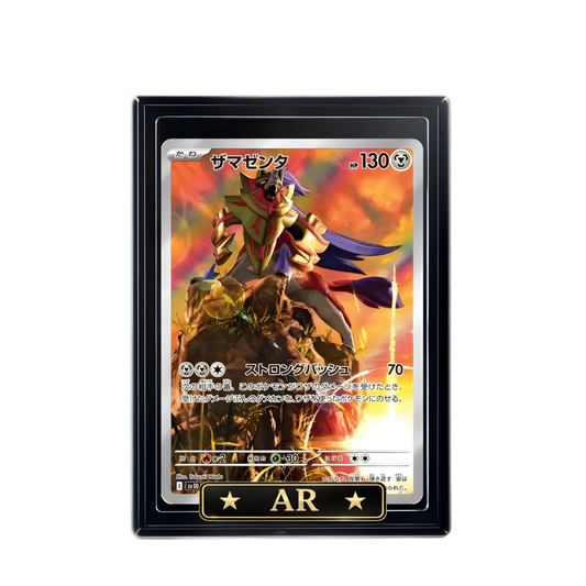 ZAMAZENTA - The Lucky Hand